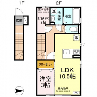 【間取り】