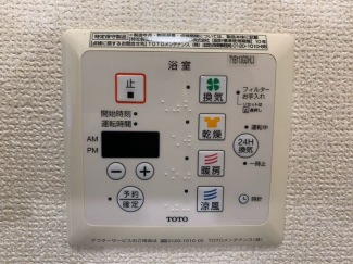 【その他設備】