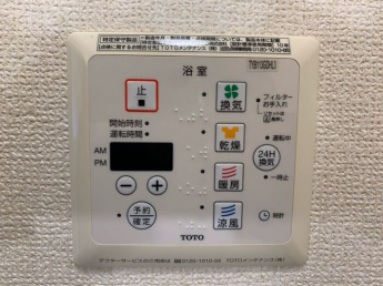 【その他設備】