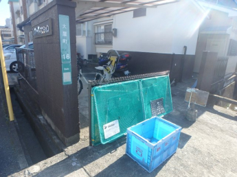 ゴミ出しスペース