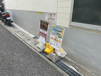 【その他】