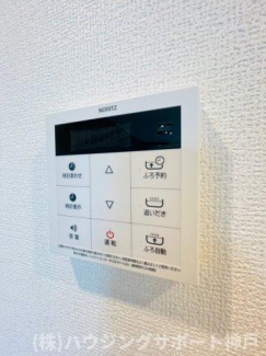 【その他設備】