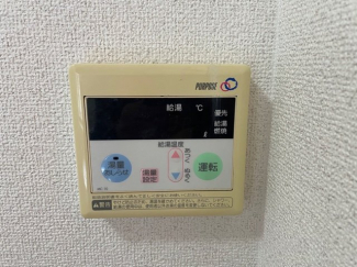 【その他設備】