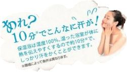 便利：わざわざ外に出なくてもミストサウナから手の届くところでスイッチポン！