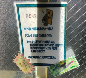 ｂｒａｖｏ東川崎737の画像