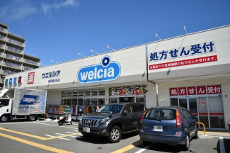 ウエルシア神戸星が丘店まで224m