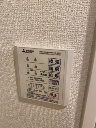 【その他設備】