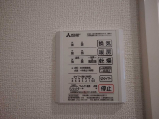 【その他設備】