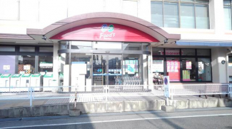 コープ大蔵谷まで844m