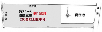 本郷３丁目貸土地の画像