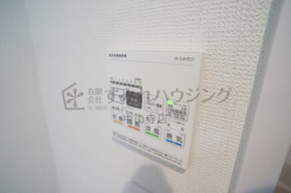 【その他設備】