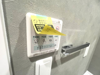 【その他設備】