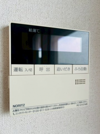 【その他設備】