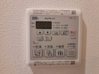 【その他設備】