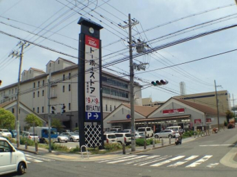 トーホーストア魚崎南店まで404m