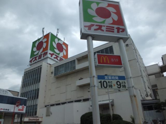 イズミヤまで470m
