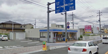 コンビニまで290m