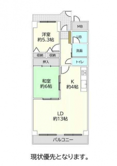 【間取り】