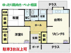 中村２丁目貸住宅の画像
