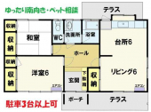新居浜市中村２丁目の一戸建ての画像