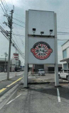 正岡テナントビルの画像