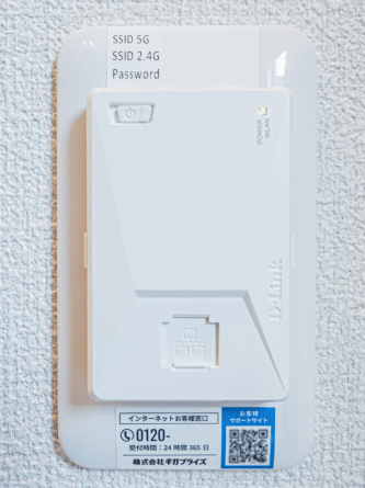 インターネットが無料で利用出来ます！Wi-Fi対応でスマホもPCも直ぐに使えて便利です♪