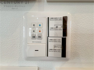証明スイッチ