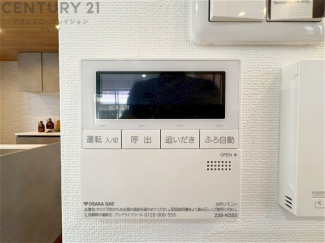 給湯器リモコン（追い炊き機能付き）