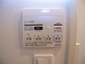 【その他設備】