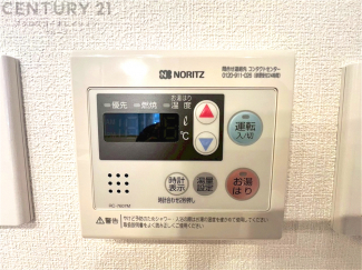 発電・温水設備