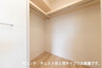 【収納】