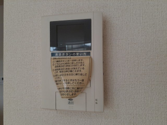 【セキュリティ】