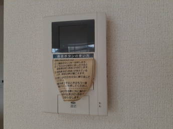【セキュリティ】