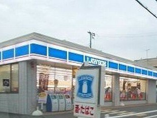 ローソンまで130m