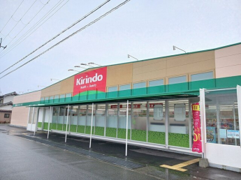 キリン堂まで210m