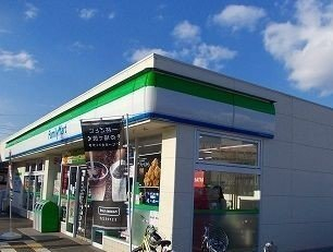 ファミリーマートまで400m