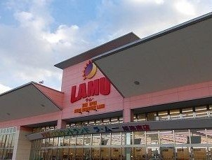 ラムーまで950m