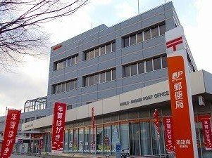 郵便局まで1000m