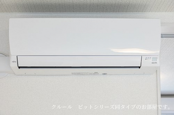【その他設備】