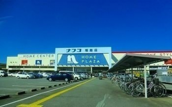 ナフコ　姫路店まで2200m