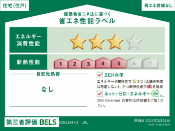 メゾンドオリーブの画像