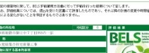 【その他】