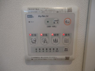 乾燥機リモコン