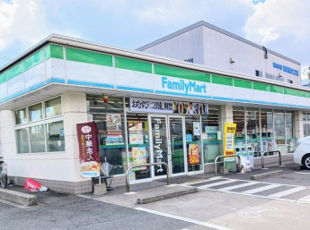 ファミリーマートまで1000m