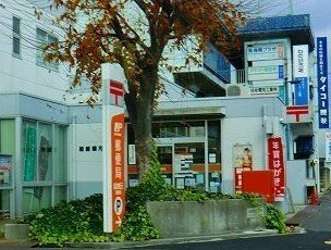 郵便局まで120m