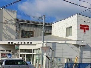 郵便局まで440m