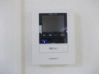 【セキュリティ】