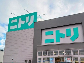 ニトリまで900m