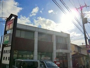 郵便局まで100m