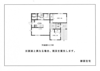 松山市柳原の中古一戸建ての画像